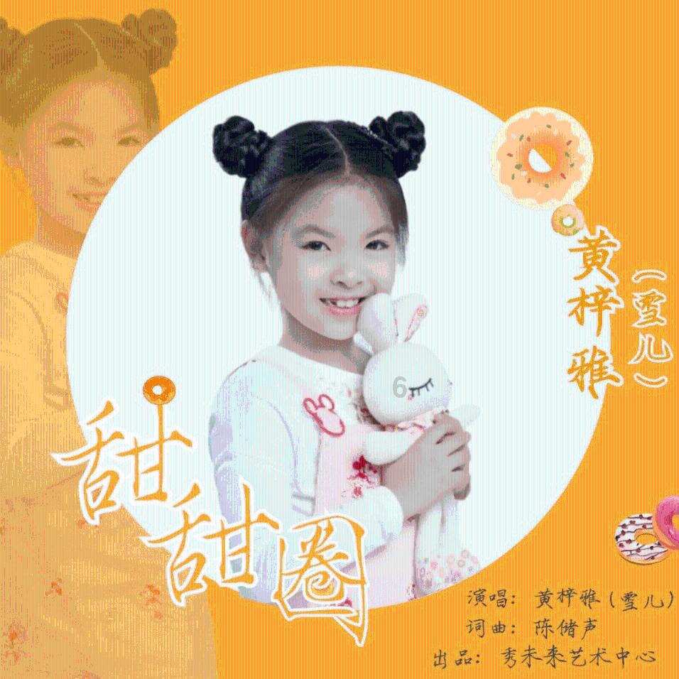 有人说闫妮越老越有女人味，除了她以外，还有哪些女人味十足的女星？游戏画面
