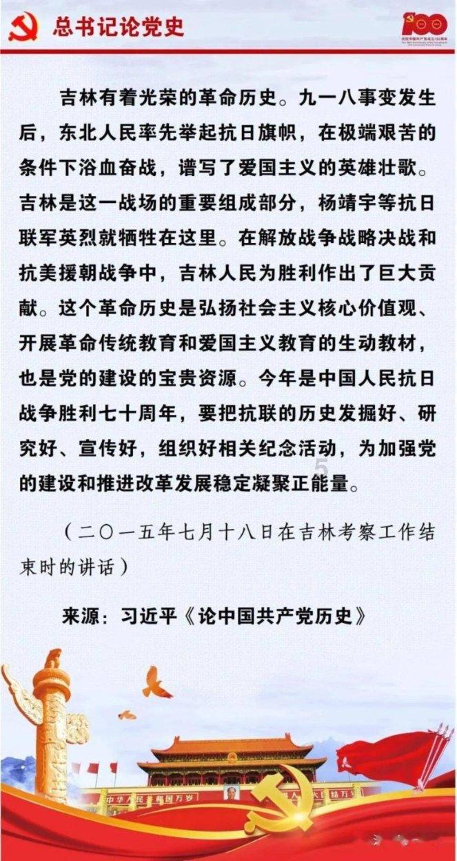 逗小猴开心系列185