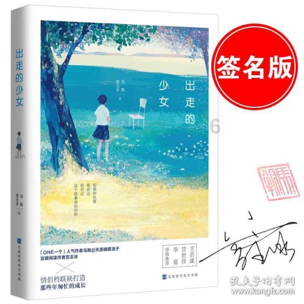 植物大战僵尸16